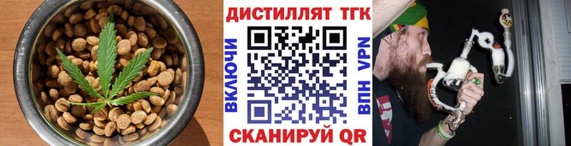 магазин продажи наркотиков  Урай  Печенье с ТГК конопля 