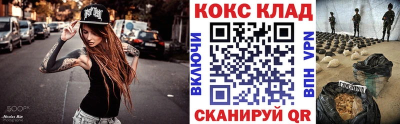 Кокаин Перу  хочу наркоту  Урай 
