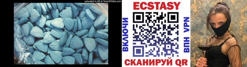 МЕГА маркетплейс даркнет сайт Урай Экстази XTC