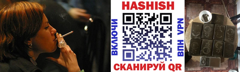 Гашиш убойный  Урай 
