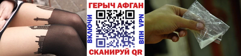 Героин хмурый  цены   Урай 