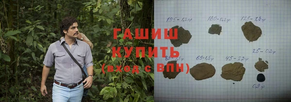 альфа пвп VHQ Армянск