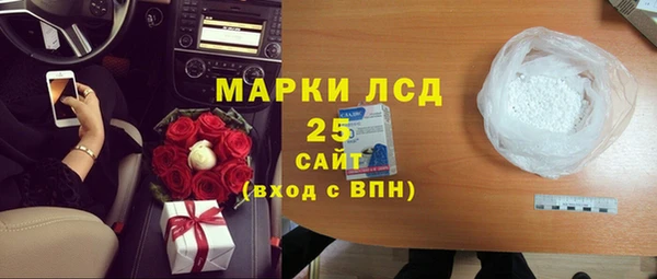 альфа пвп VHQ Армянск