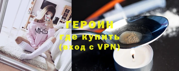 альфа пвп VHQ Армянск