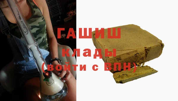 альфа пвп VHQ Армянск