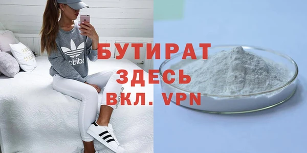 сатива Аркадак