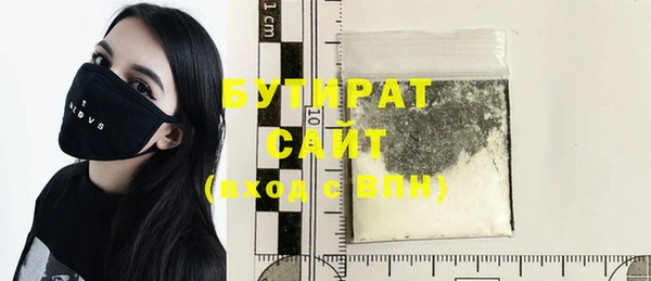 сатива Аркадак