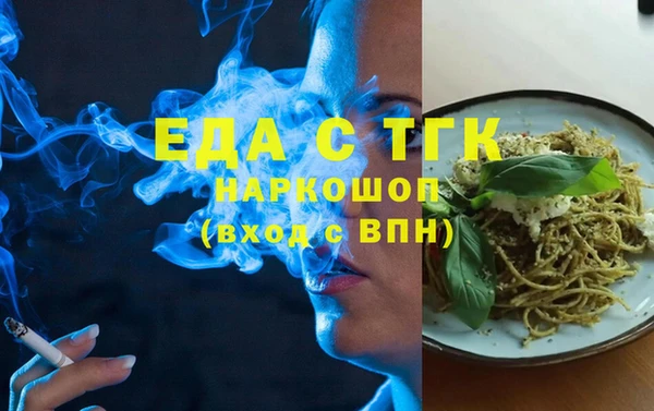 альфа пвп VHQ Армянск