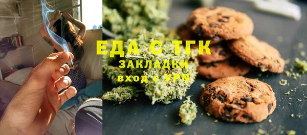 альфа пвп VHQ Армянск