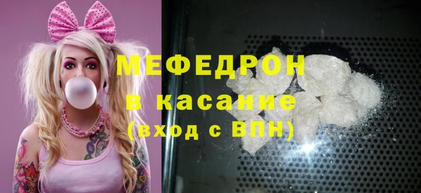 альфа пвп VHQ Армянск