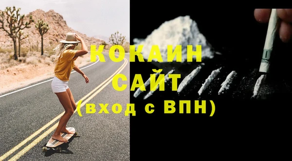 альфа пвп VHQ Армянск