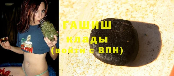 альфа пвп VHQ Армянск