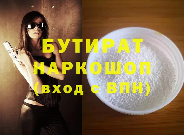 сатива Аркадак