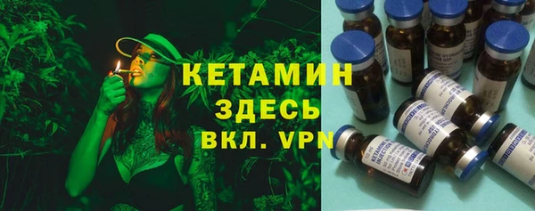 альфа пвп VHQ Армянск