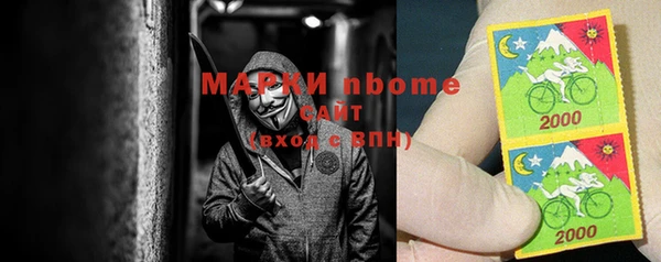 альфа пвп VHQ Армянск