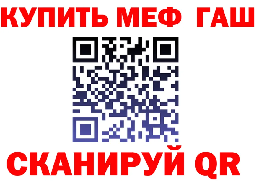 Canna-Cookies конопля ТОР даркнет кракен Урай