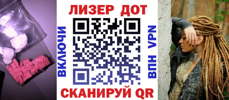 купить закладку  Урай  ЛСД экстази ecstasy 