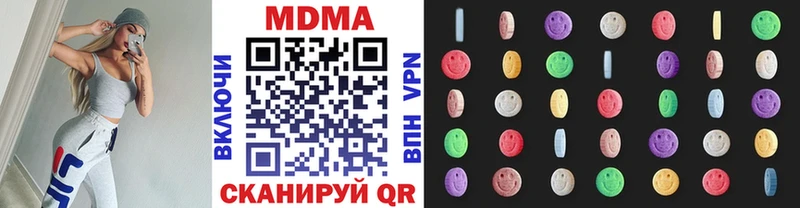 MDMA VHQ  Урай 