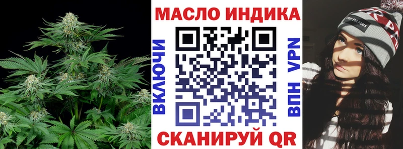 ТГК вейп купить закладку Урай