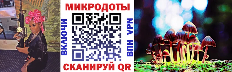 Псилоцибиновые грибы Cubensis  дарнет шоп  Урай 