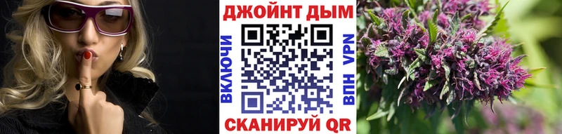 купить наркотики цена Урай Бошки марихуана сатива